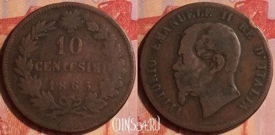 Италия 10 чентезимо 1863 года, KM# 11, 435-001