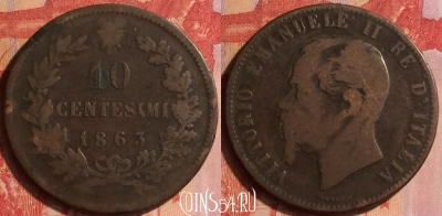 Италия 10 чентезимо 1863 года, KM# 11, 435-004