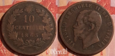 Италия 10 чентезимо 1863 года, KM# 11, 435-019