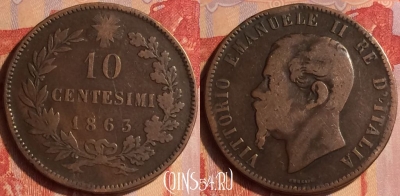 Италия 10 чентезимо 1863 года, KM# 11, 435-027