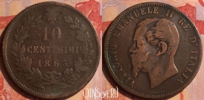Италия 10 чентезимо 1863 года, KM# 11, 435-029