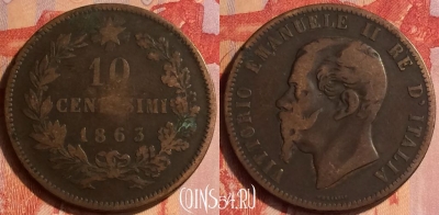 Италия 10 чентезимо 1863 года, KM# 11, 435-086