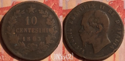 Италия 10 чентезимо 1863 года, KM# 11, 436-021