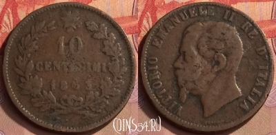 Италия 10 чентезимо 1863 года, KM# 11, 444-143