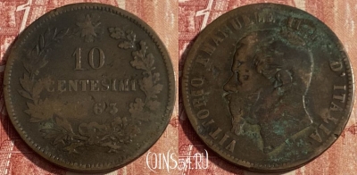 Италия 10 чентезимо 1863 года, KM# 11, 444p-069 ♛