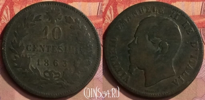 Италия 10 чентезимо 1863 года, KM# 11, 445-017 ♛