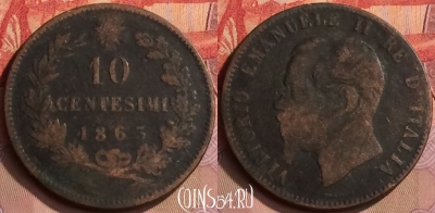 Италия 10 чентезимо 1863 года, KM# 11, 445-018