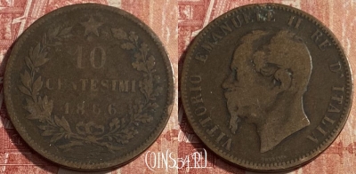 Италия 10 чентезимо 1866 года, KM# 11, 220q-029 ♛