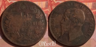 Италия 10 чентезимо 1866 года, KM# 11, 434-043
