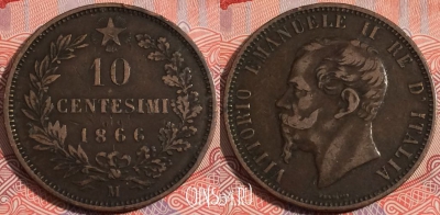 Италия 10 чентезимо 1866 года, М, KM# 11, a119-047