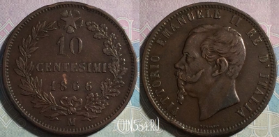Италия 10 чентезимо 1866 года, Милан, KM# 11, a068-108