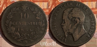 Италия 10 чентезимо 1866 .OM, KM# 11, 139s-037