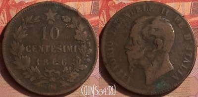 Италия 10 чентезимо 1866 года .OM, KM# 11, 434-041