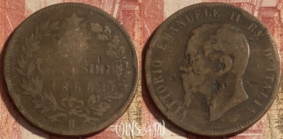 Италия 10 чентезимо 1866 H, KM# 11, 267p-013 ♛