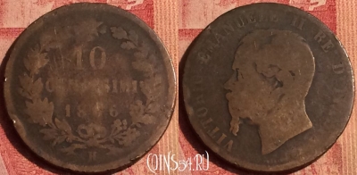 Италия 10 чентезимо 1866 года H, KM# 11, 386o-054