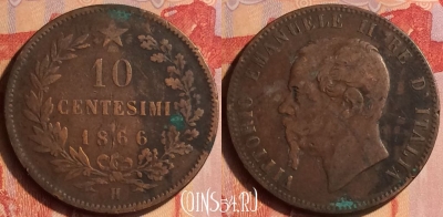 Италия 10 чентезимо 1866 года H, KM# 11, 435-044 ♛
