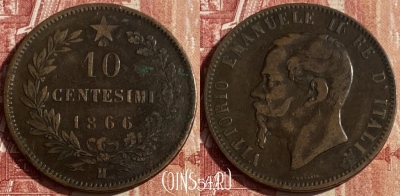 Италия 10 чентезимо 1866 H, KM# 11, 437p-020 ♛