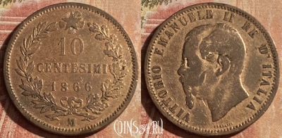 Италия 10 чентезимо 1866 года M, KM# 11, 158p-110 ♛