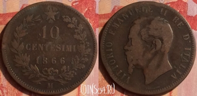 Италия 10 чентезимо 1866 года M, KM# 11, 434-140