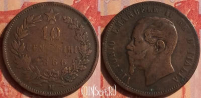 Италия 10 чентезимо 1866 года M, KM# 11, 434-141