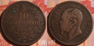 Италия 10 чентезимо 1866 года M, KM# 11, 435-031