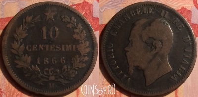 Италия 10 чентезимо 1866 года M, KM# 11, 436-009