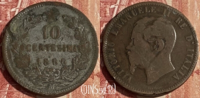 Италия 10 чентезимо 1866 M, KM# 11, 443p-126 ♛