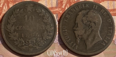 Италия 10 чентезимо 1866 M, KM# 11, 497р-040 ♛