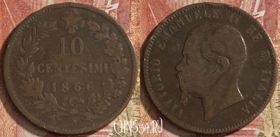 Италия 10 чентезимо 1866 года N, KM# 11, 060p-063 ♛