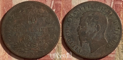 Италия 10 чентезимо 1866 N, KM# 11, 106q-038 ♛