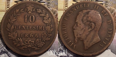 Италия 10 чентезимо 1866 года N, KM# 11, 239-048