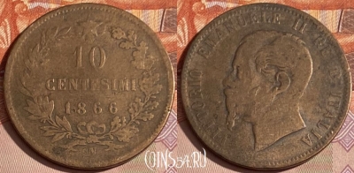 Италия 10 чентезимо 1866 N, KM# 11, 378p-105 ♛