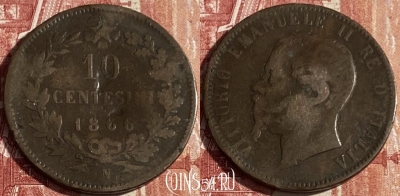 Италия 10 чентезимо 1866 N, KM# 11, 403p-135 ♛