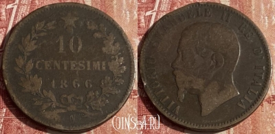 Италия 10 чентезимо 1866 N, KM# 11, 426p-142 ♛