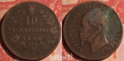 Италия 10 чентезимо 1866 N, KM# 11, 434-124 ♛