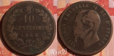 Италия 10 чентезимо 1866 года N, KM# 11, 435-006