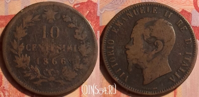 Италия 10 чентезимо 1866 года N, KM# 11, 435-057