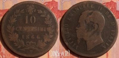 Италия 10 чентезимо 1866 года N, KM# 11, 435-096