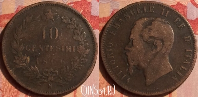 Италия 10 чентезимо 1866 N, KM# 11, 436-018 ♛