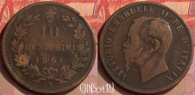 Италия 10 чентезимо 1866 года N, KM# 11, 445-040