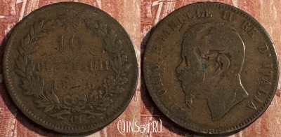 Италия 10 чентезимо 1866 OM, KM# 11, 130s-111 ♛