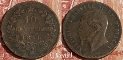 Италия 10 чентезимо 1866 OM, KM# 11, 426p-045 ♛
