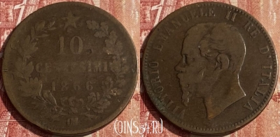 Италия 10 чентезимо 1866 OM, KM# 11, 438p-043 ♛