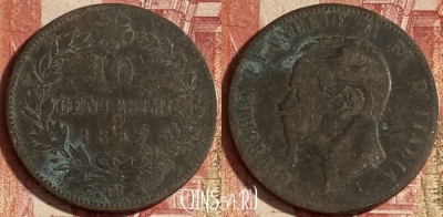 Италия 10 чентезимо 1867 года .OM., KM# 11, 226p-046 ♛