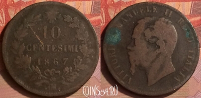 Италия 10 чентезимо 1867 года .OM., KM# 11, 434-031