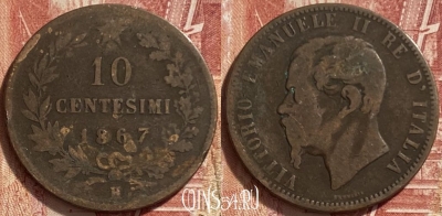 Италия 10 чентезимо 1867 H, KM# 11, 314q-052 ♛
