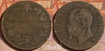 Италия 10 чентезимо 1867 H, KM# 11, 356p-027 ♛