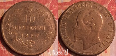 Италия 10 чентезимо 1867 года H, KM# 11, 434-127