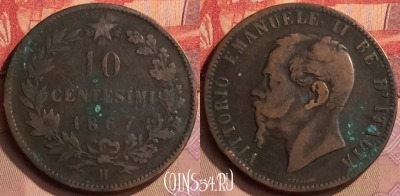 Италия 10 чентезимо 1867 года H, KM# 11, 444-119