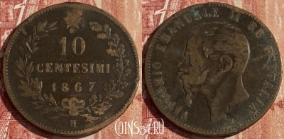 Италия 10 чентезимо 1867 H, KM# 11, 446p-017 ♛